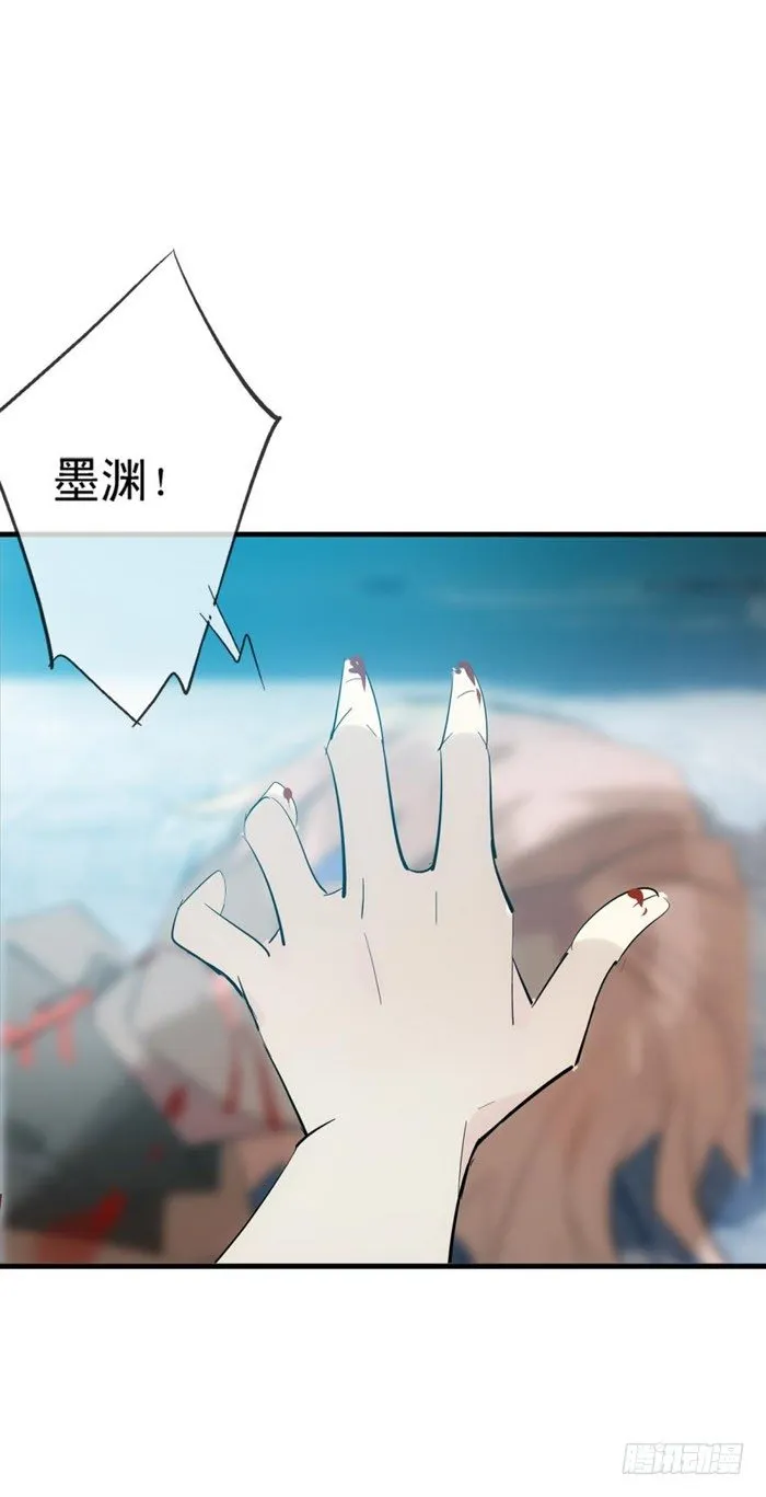 44 放开那个妹子来抓我 第12页