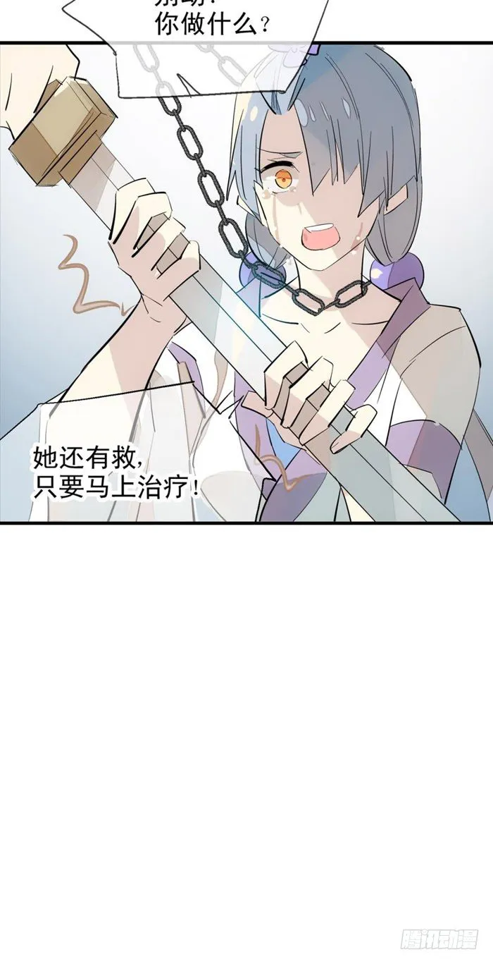 44 放开那个妹子来抓我 第15页