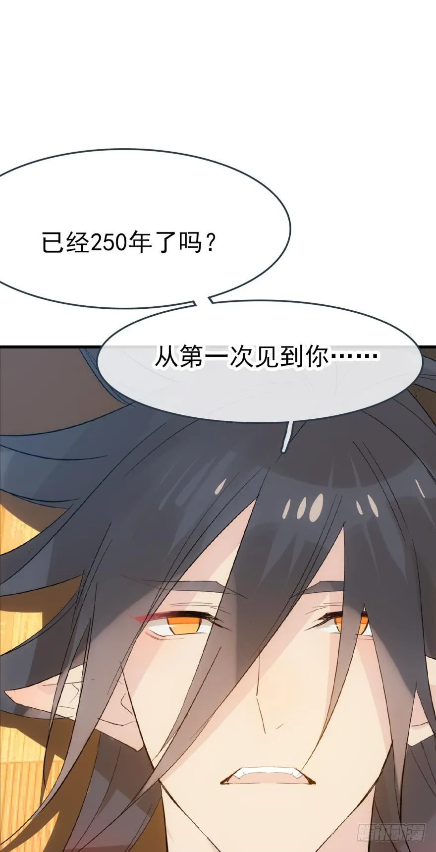 番外 囚鞘6 胆小鬼 第28页