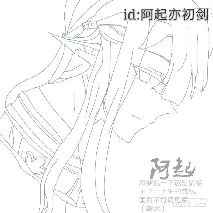 读者同人 5改 第19页