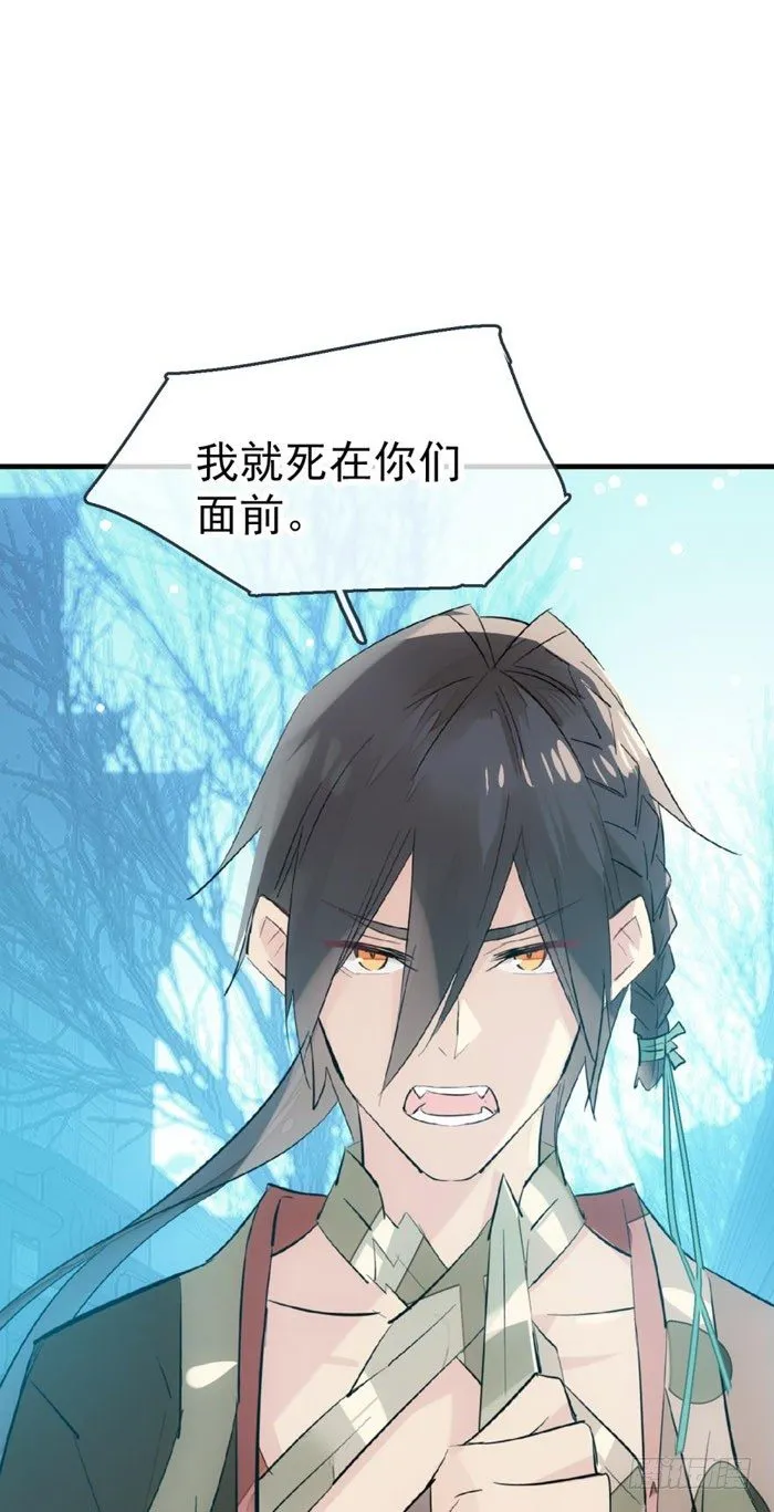 45 被抓住了 第14页