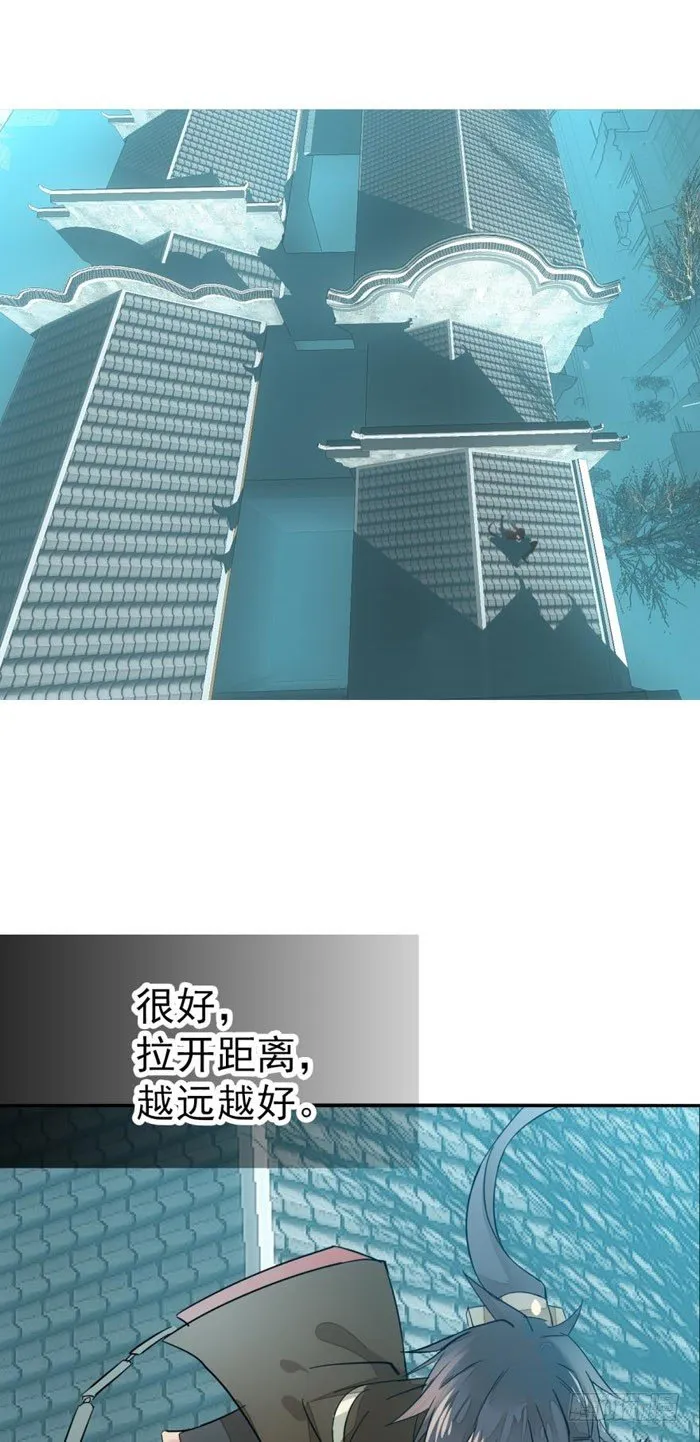 45 被抓住了 第26页