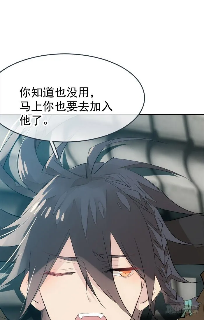 47 五花大绑 第2页