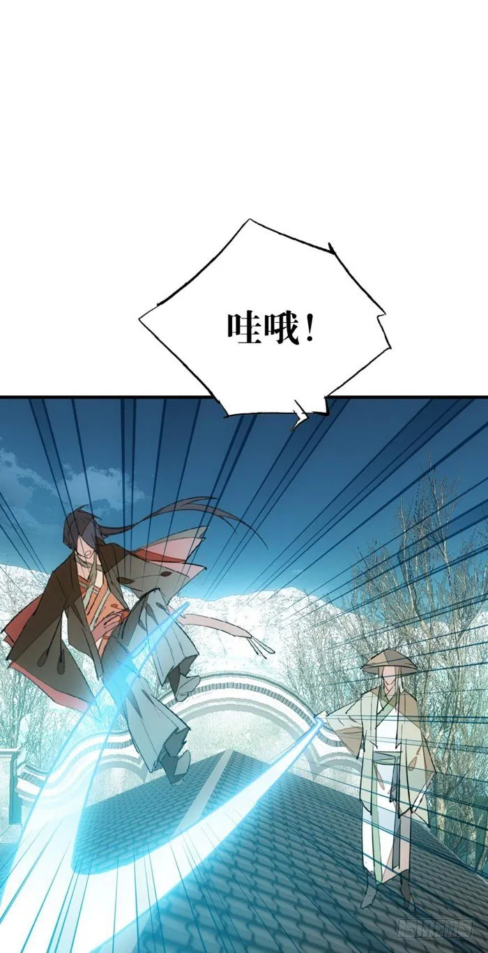 47 五花大绑 第6页