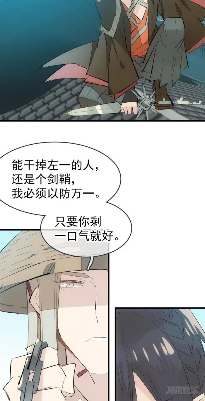 47 五花大绑 第8页