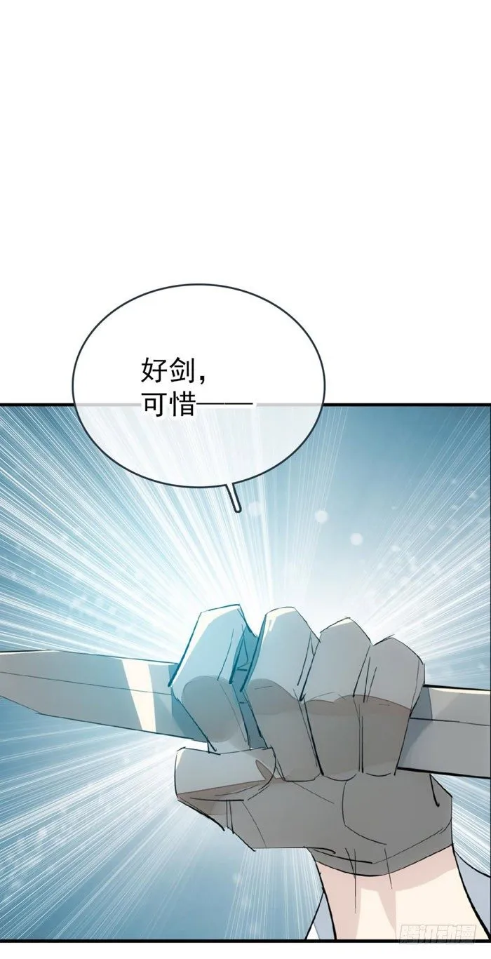 47 五花大绑 第10页