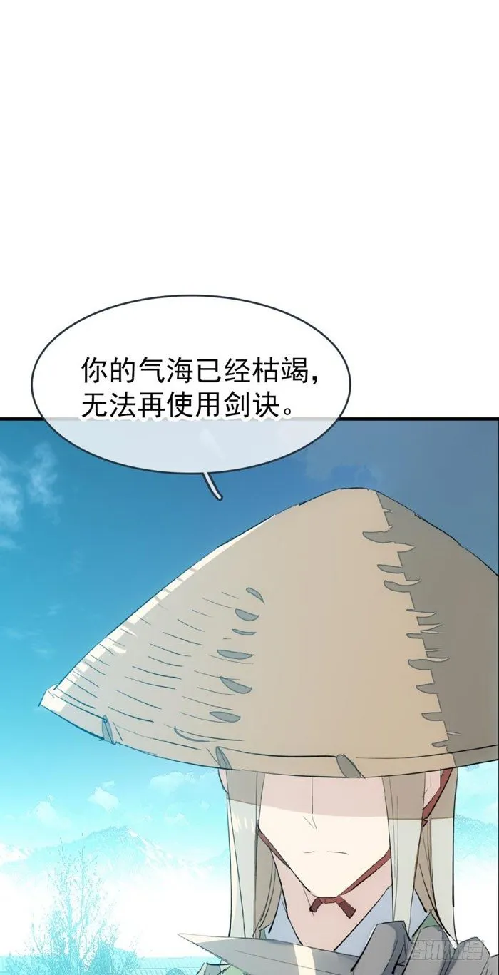 47 五花大绑 第11页