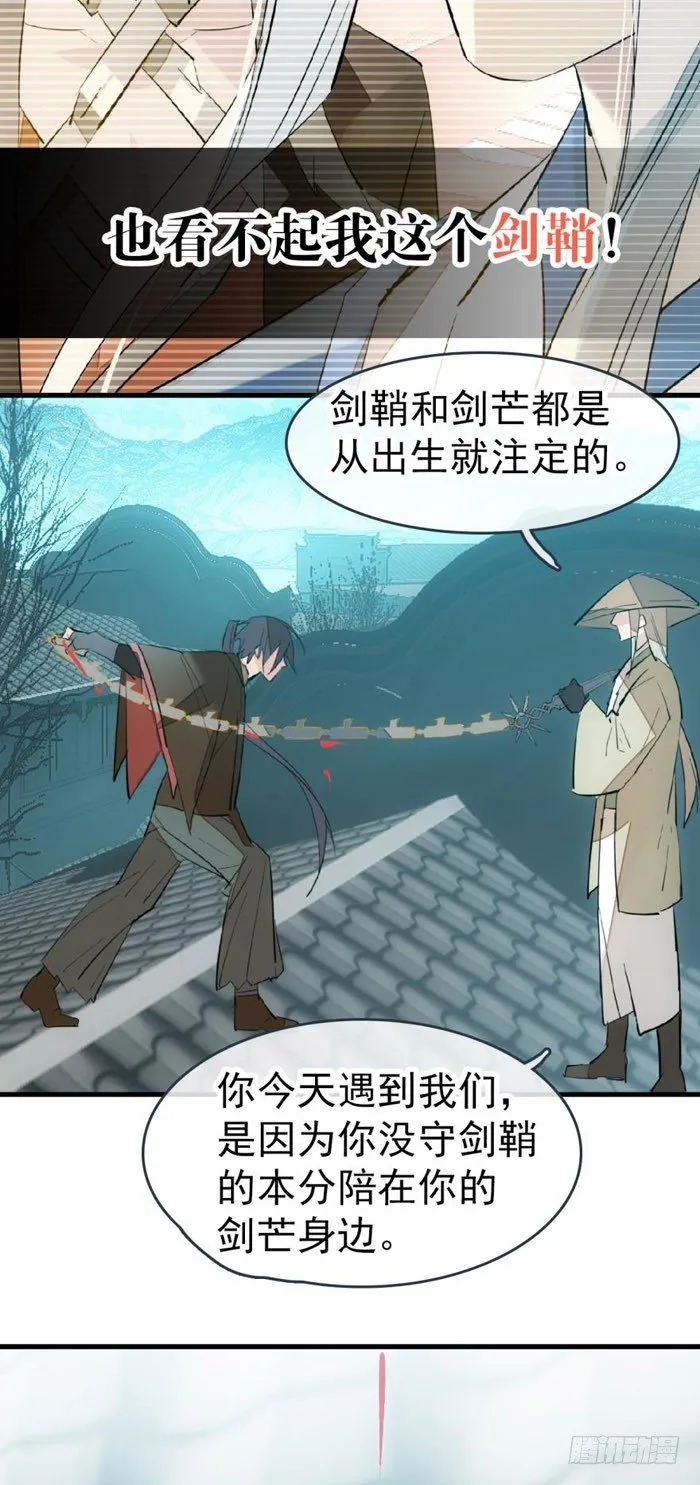47 五花大绑 第16页