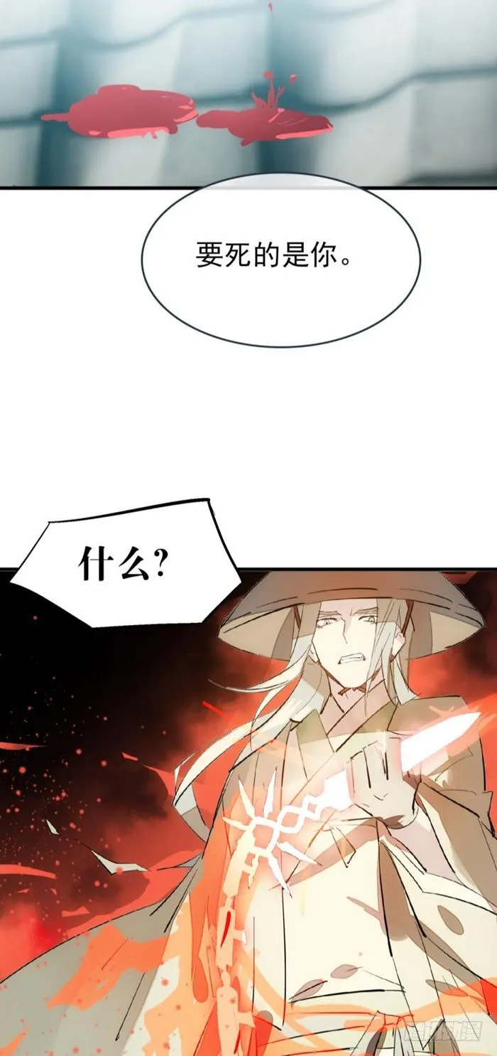 47 五花大绑 第17页