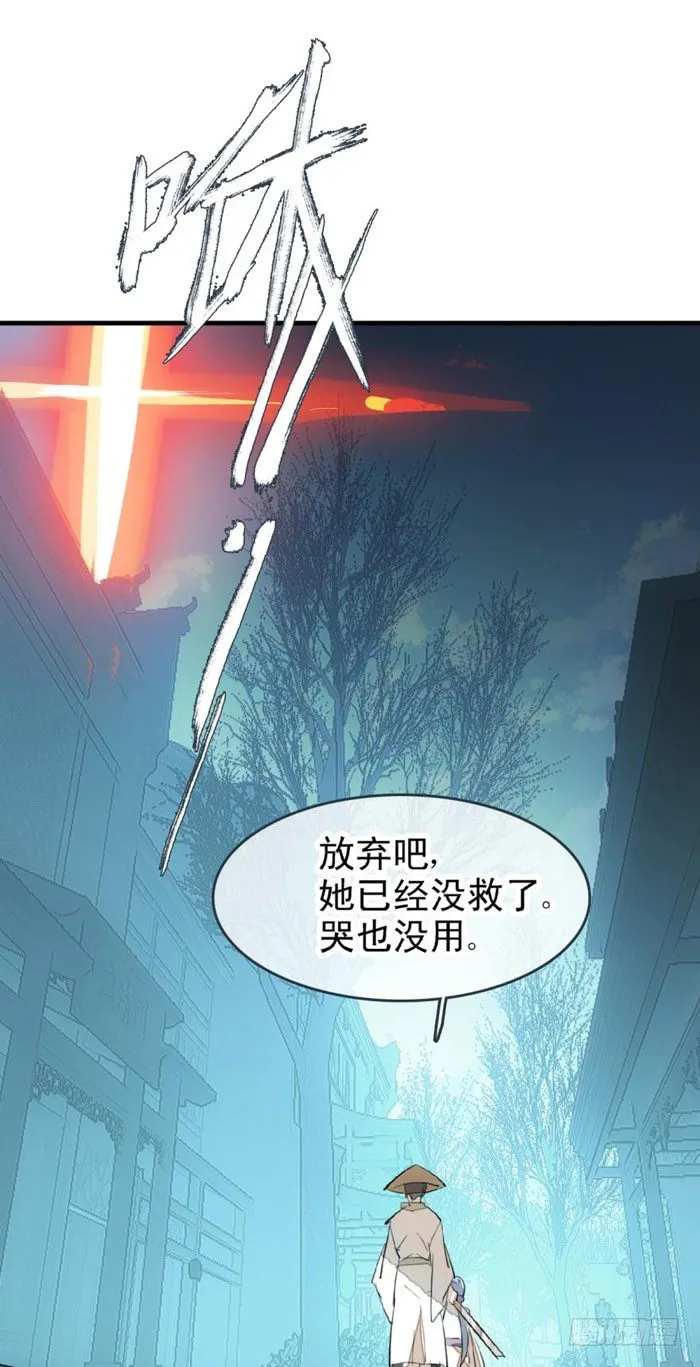 47 五花大绑 第19页