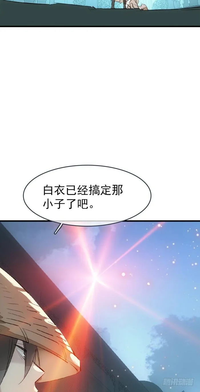 47 五花大绑 第20页