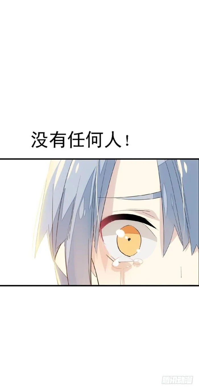 47 五花大绑 第23页