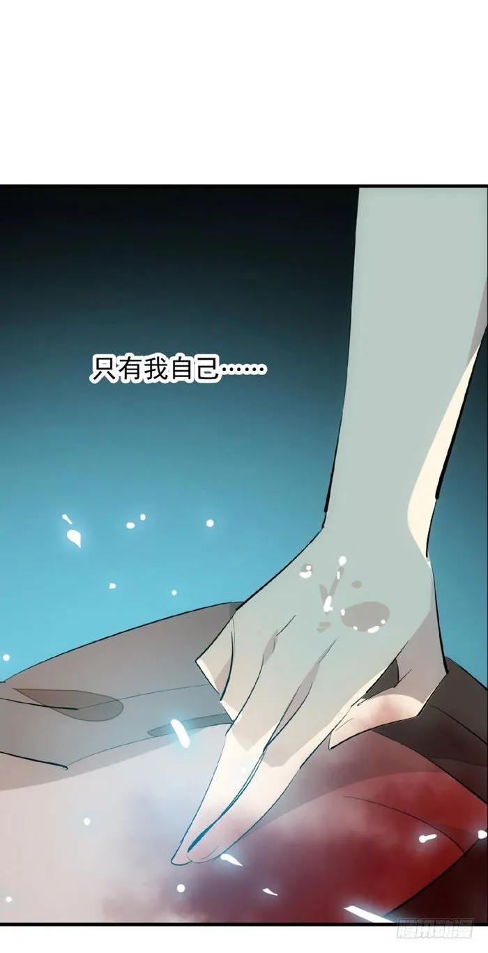 47 五花大绑 第24页