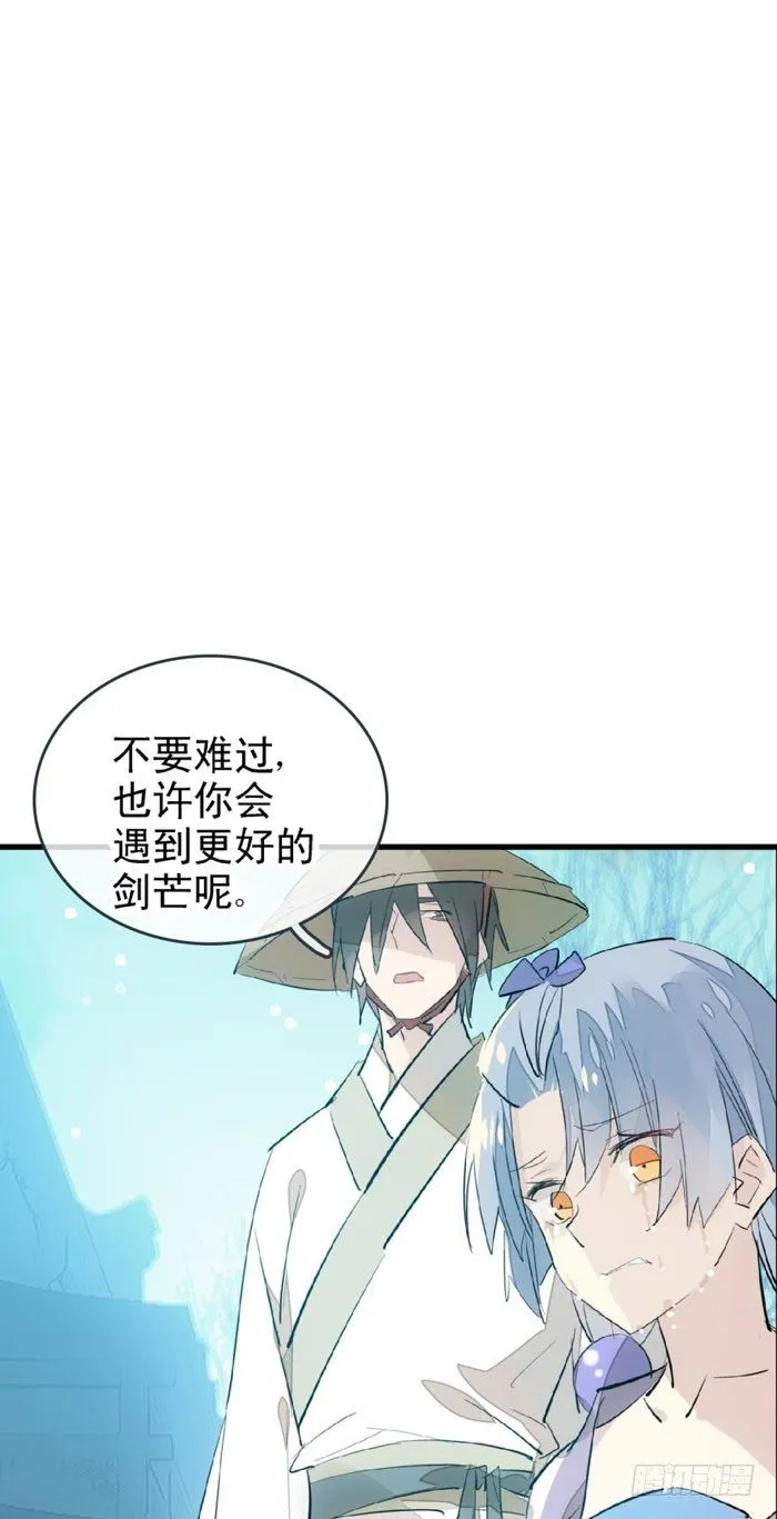 47 五花大绑 第25页