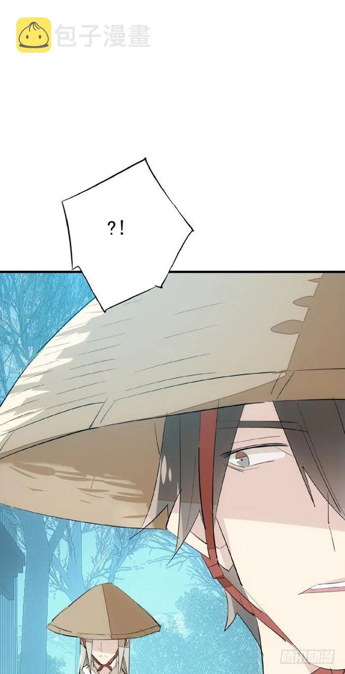 47 五花大绑 第27页
