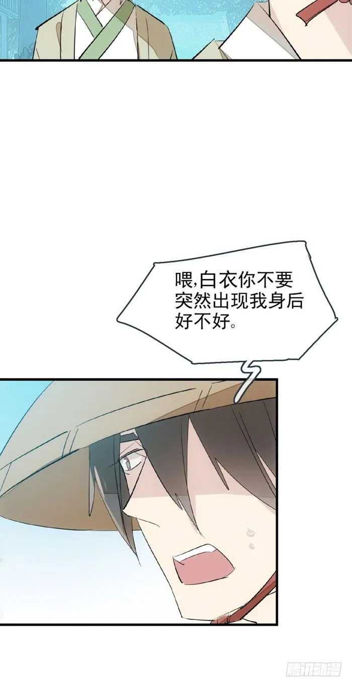 47 五花大绑 第28页