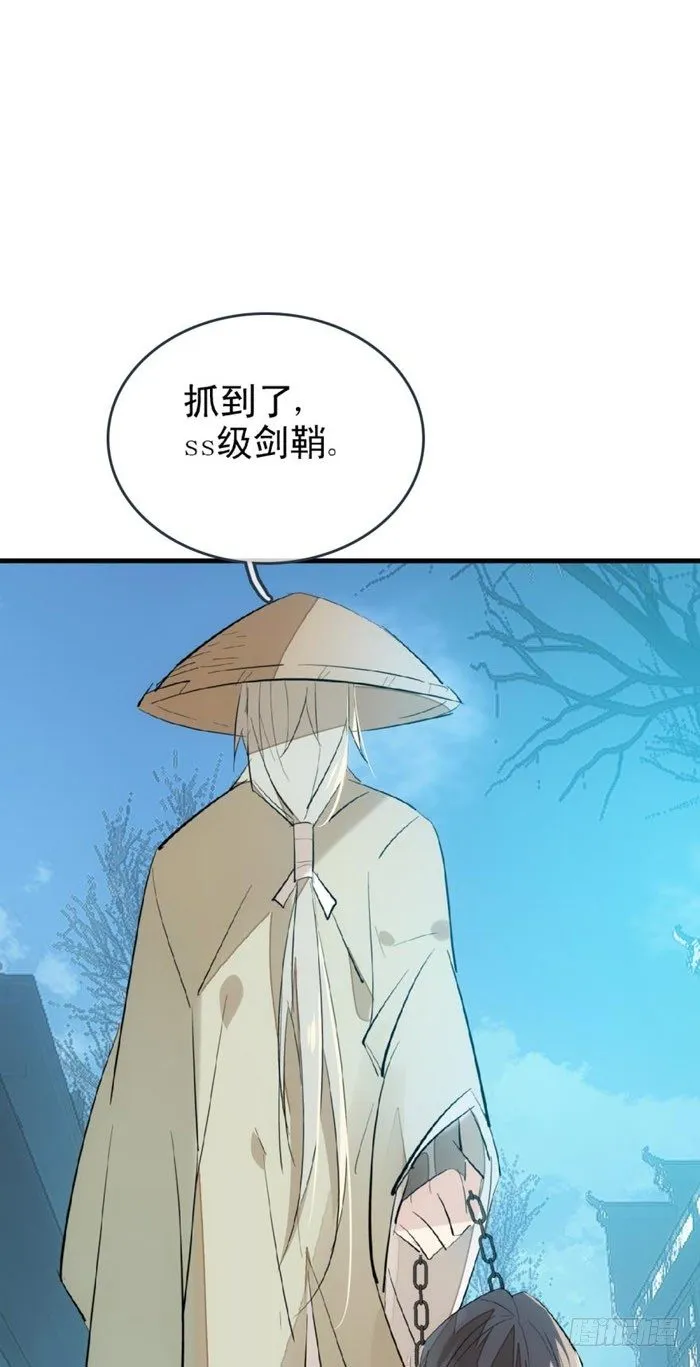 47 五花大绑 第29页