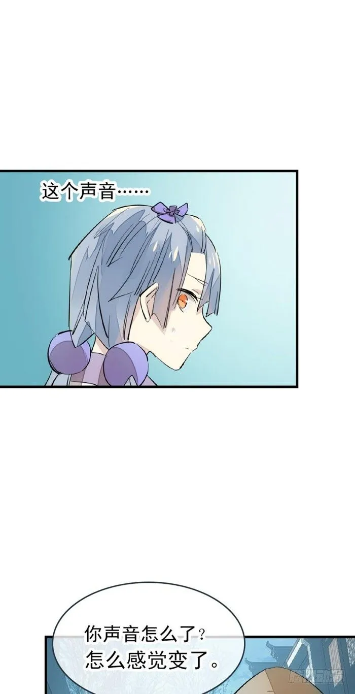 47 五花大绑 第31页