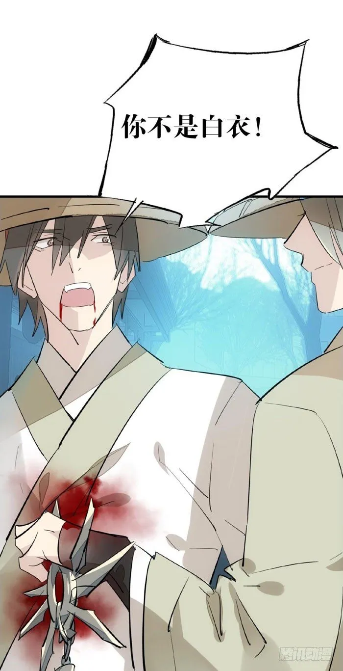 48 被抓 第2页