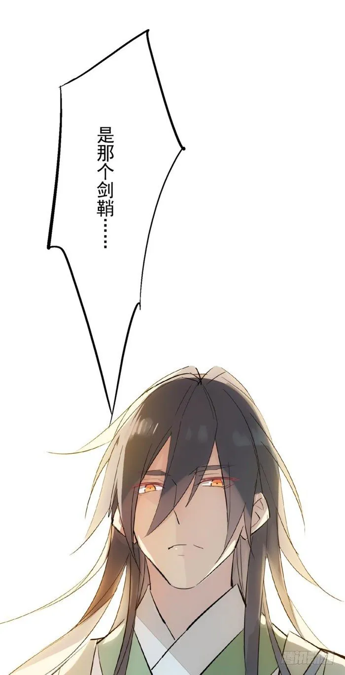 48 被抓 第6页