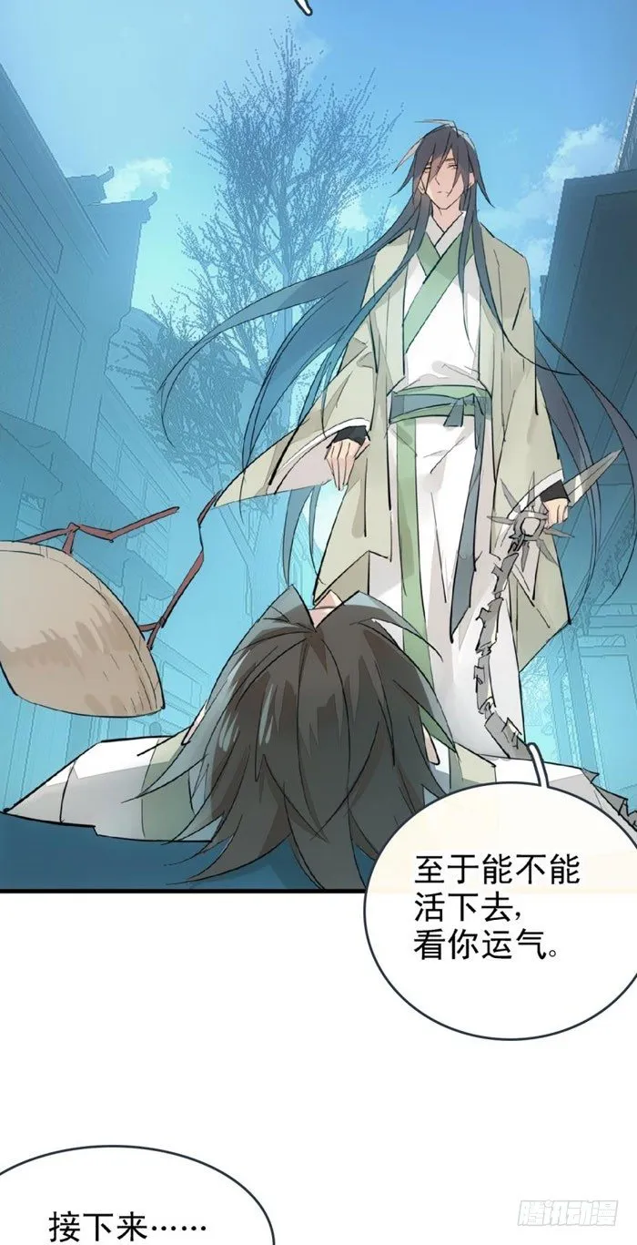 48 被抓 第8页