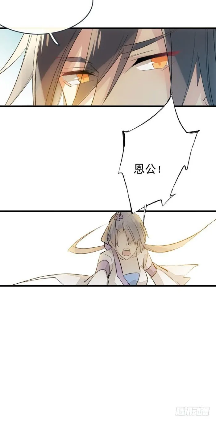 48 被抓 第9页