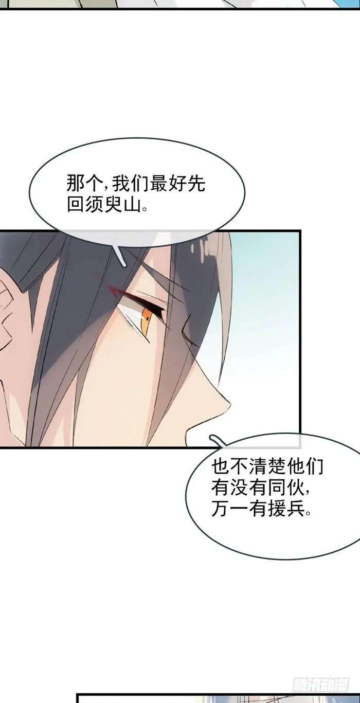 48 被抓 第11页