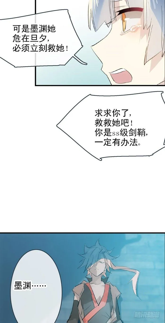 48 被抓 第12页