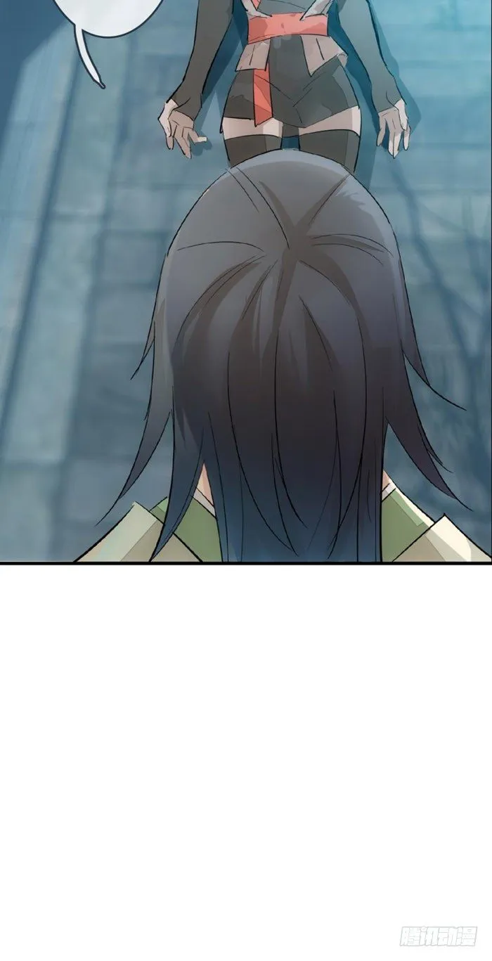 48 被抓 第13页