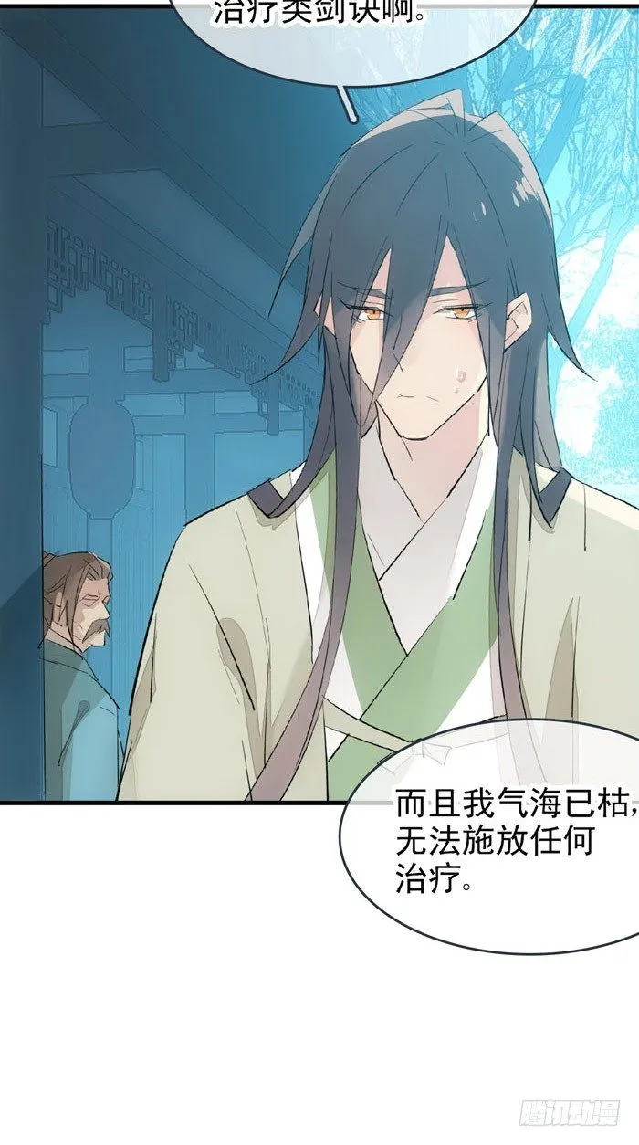 48 被抓 第15页