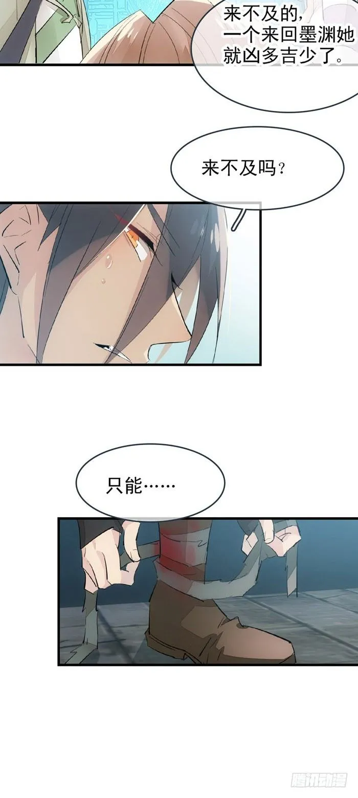 48 被抓 第17页