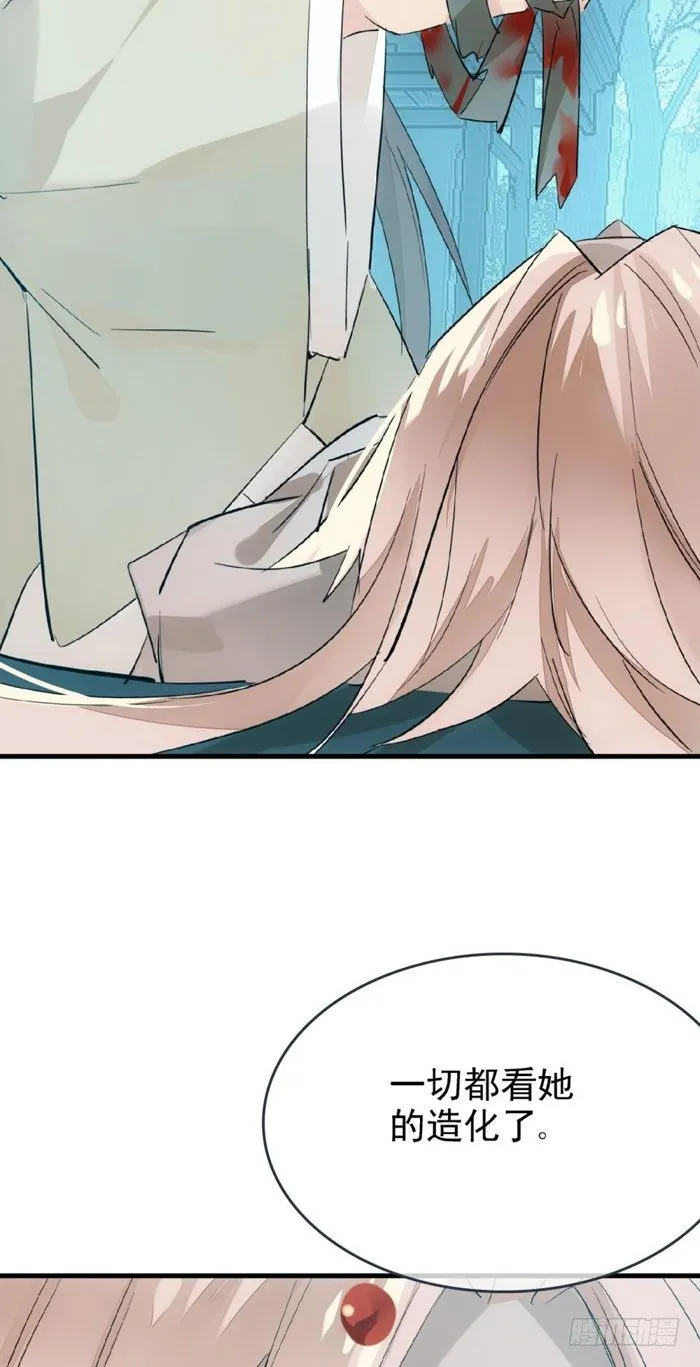 48 被抓 第19页