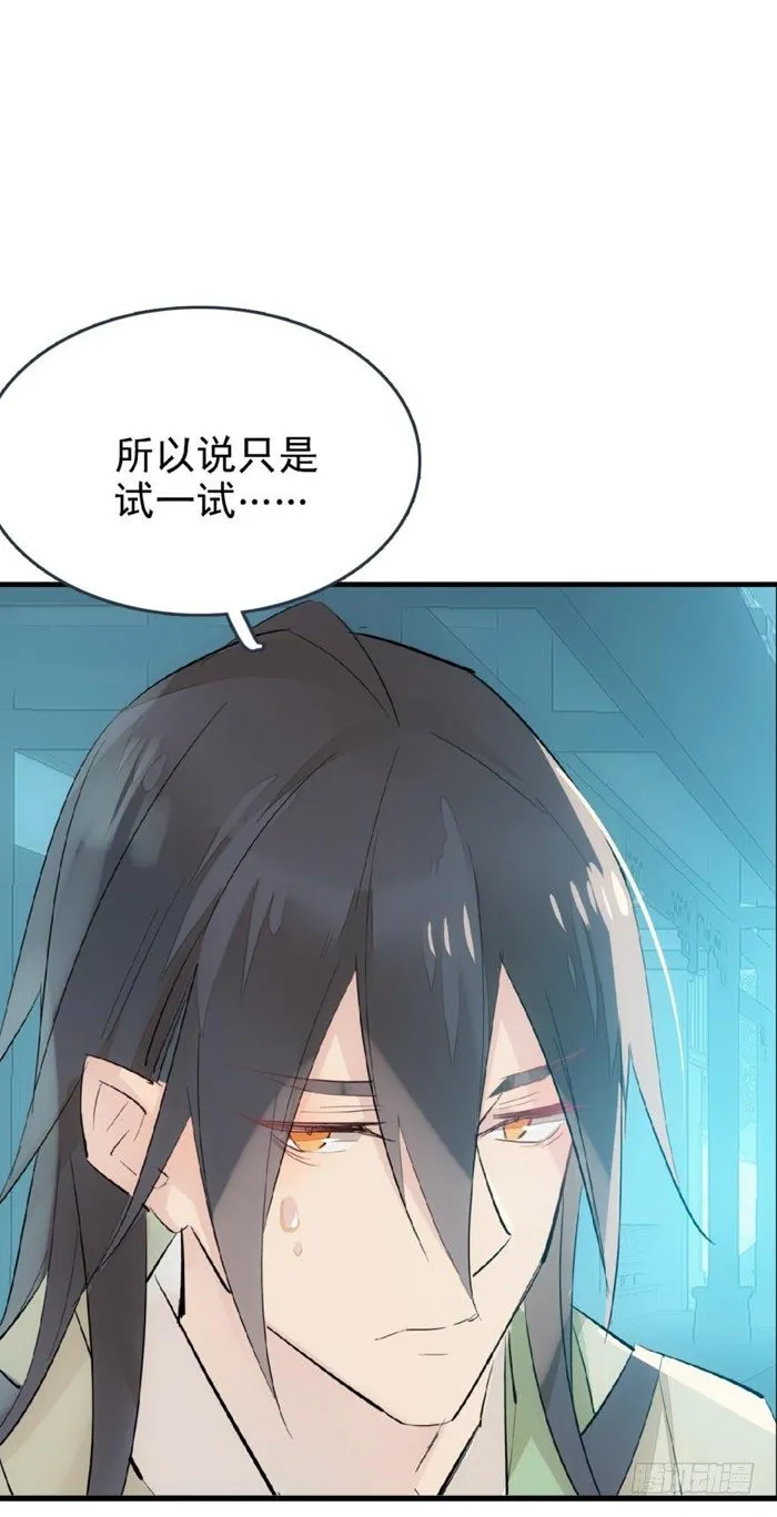 48 被抓 第22页