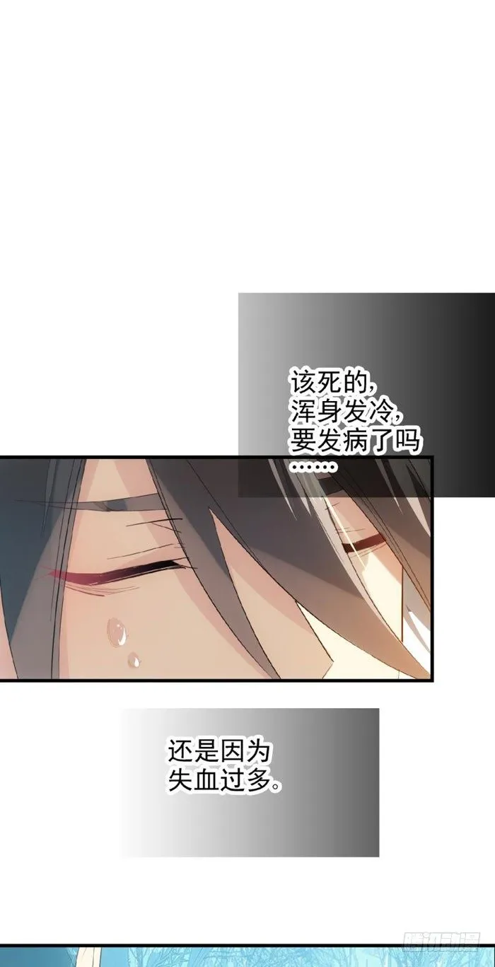 48 被抓 第23页