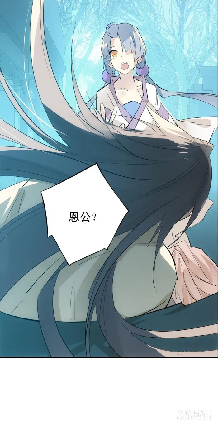 48 被抓 第24页