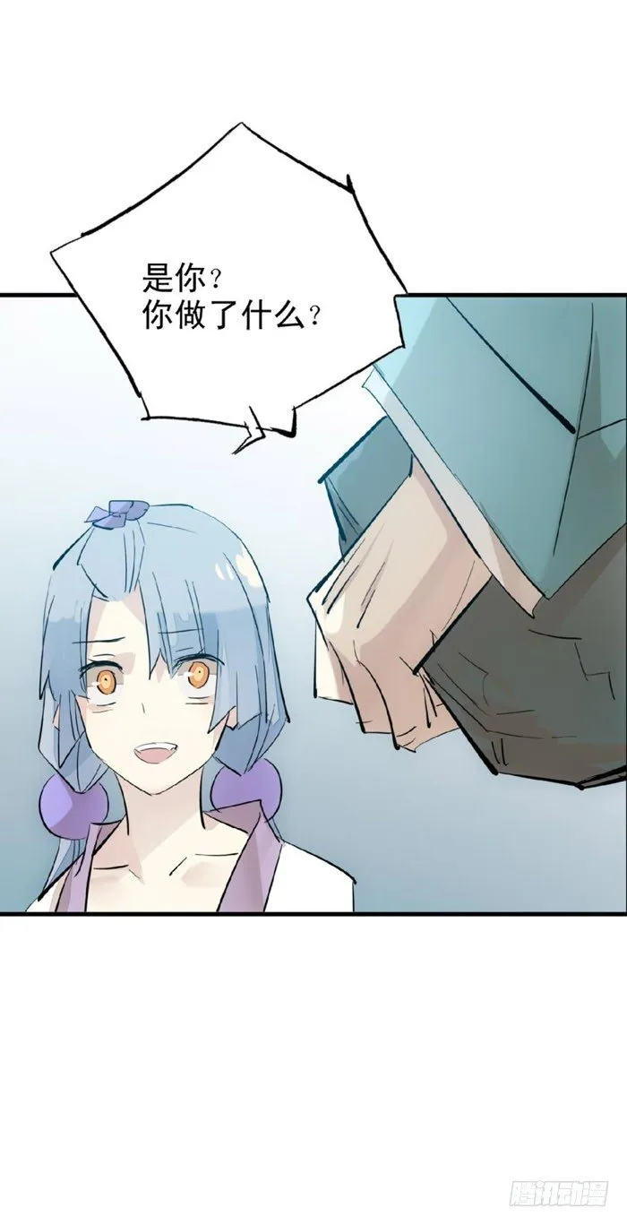 48 被抓 第25页