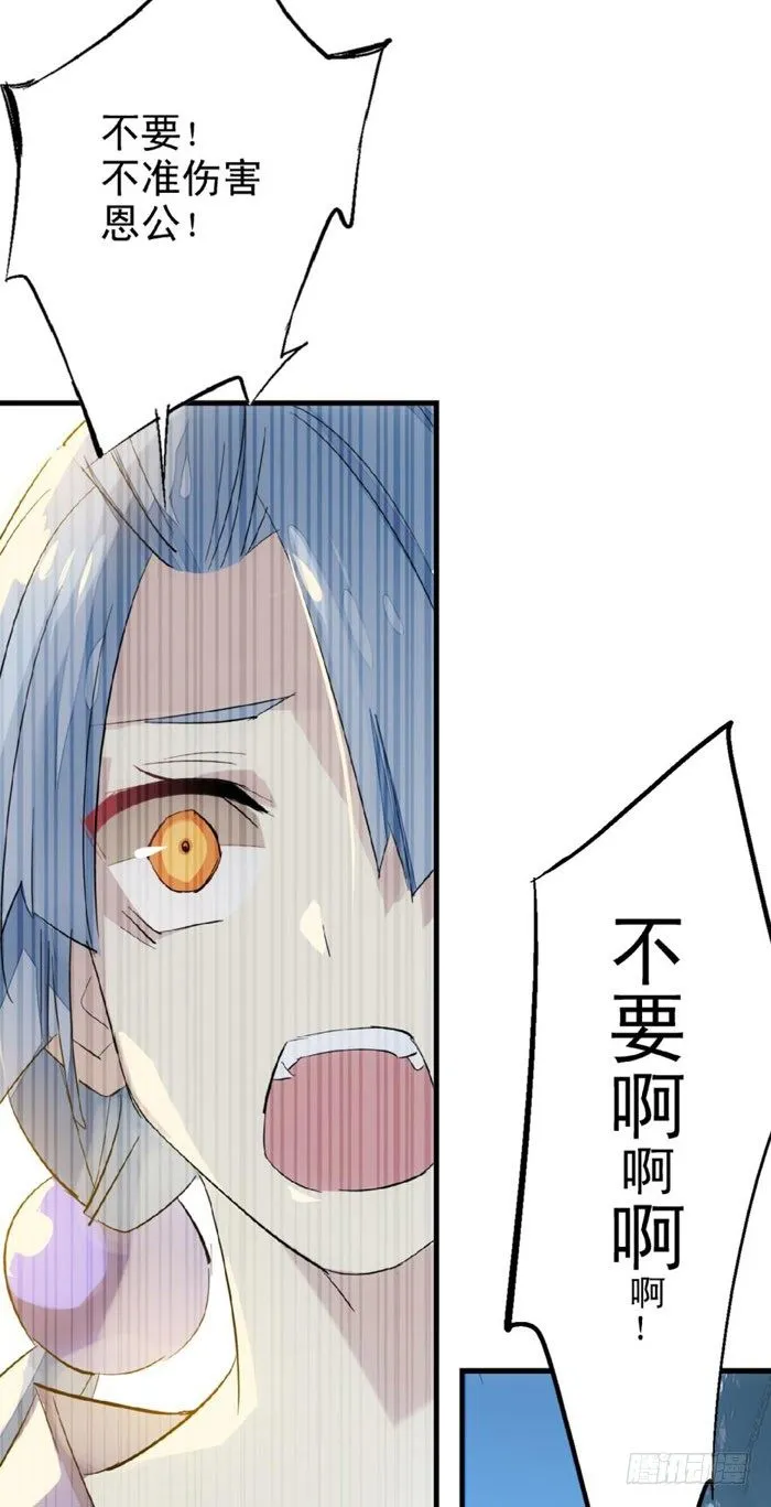 48 被抓 第28页