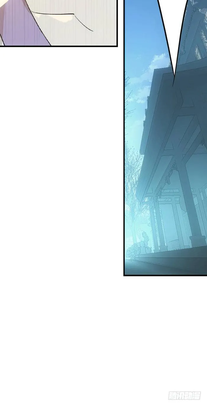 48 被抓 第29页