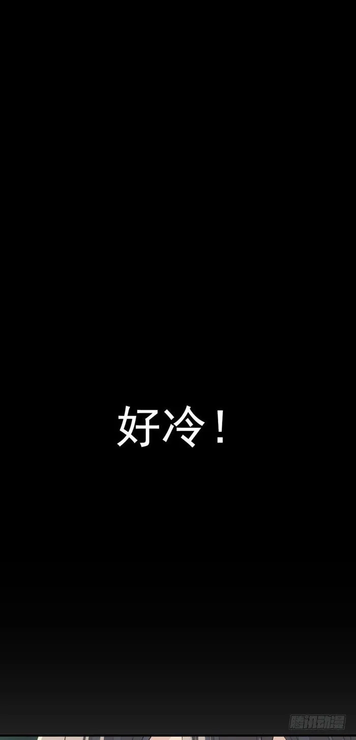48 被抓 第30页