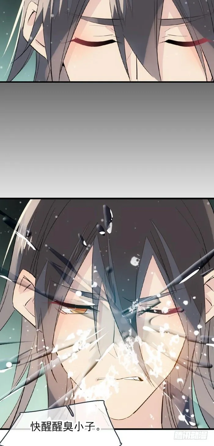 48 被抓 第31页