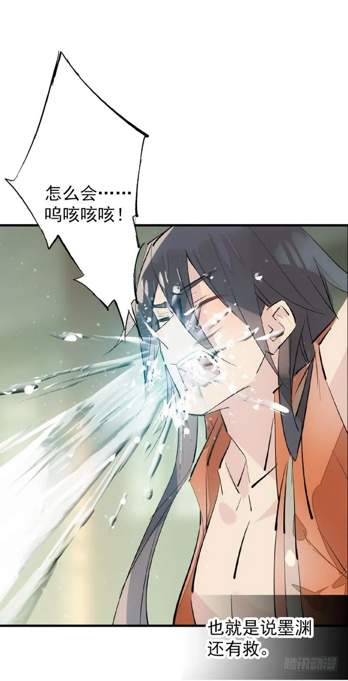 48 被抓 第34页
