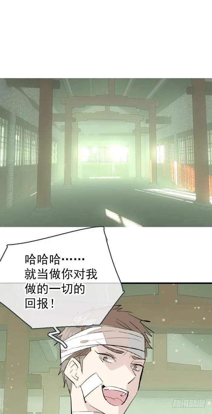 49 献给魔族的贡品 第2页
