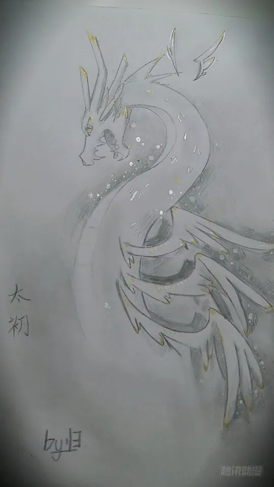 读者同人章节6 和付费预警 第23页