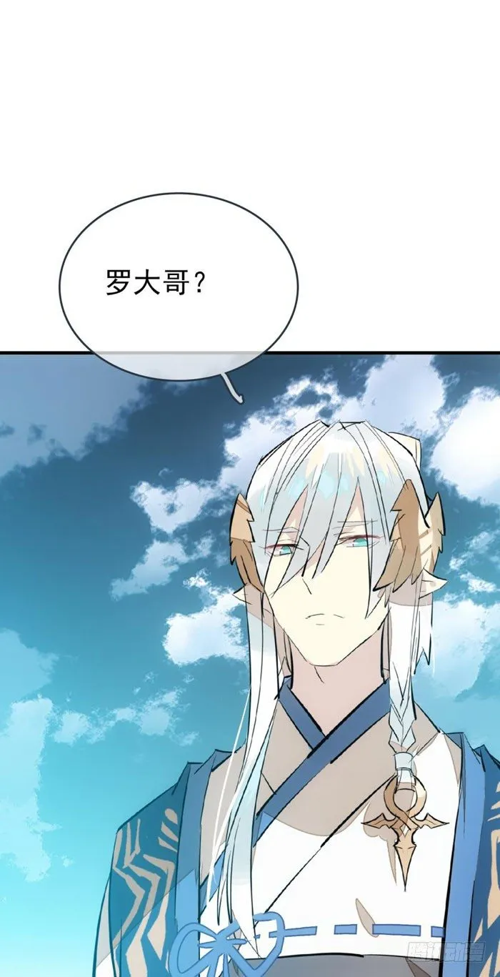 52 立功也受罚 第5页