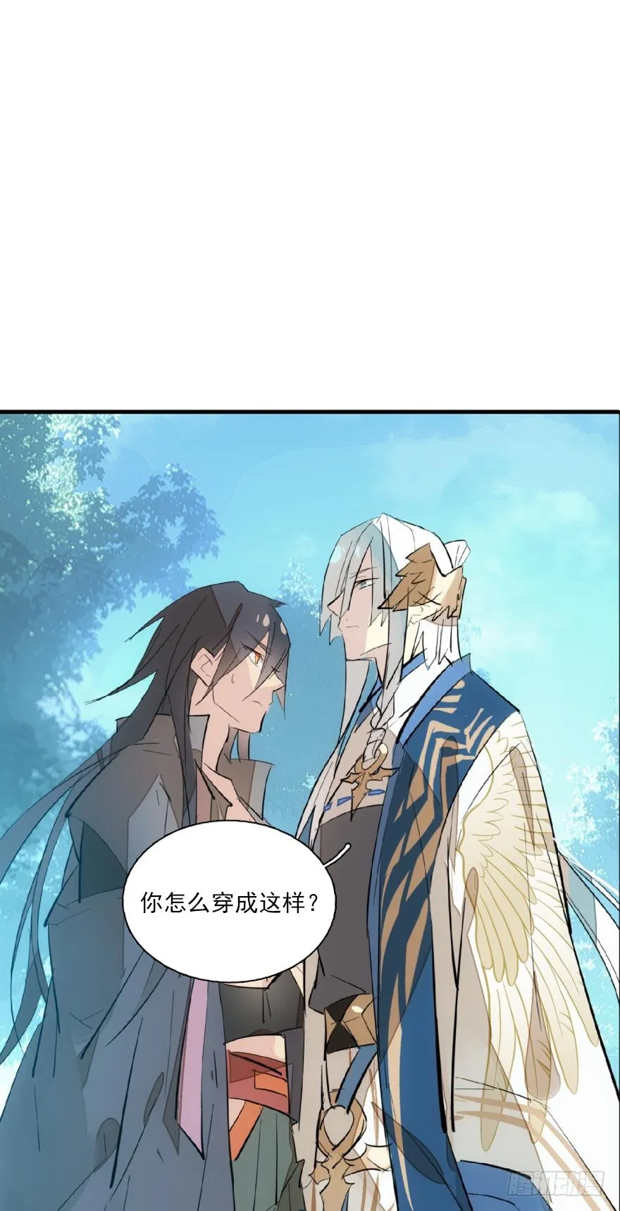 52 立功也受罚 第9页