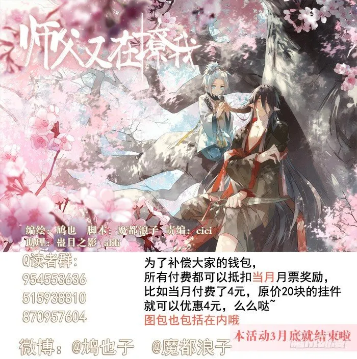 53 水下强推 第1页