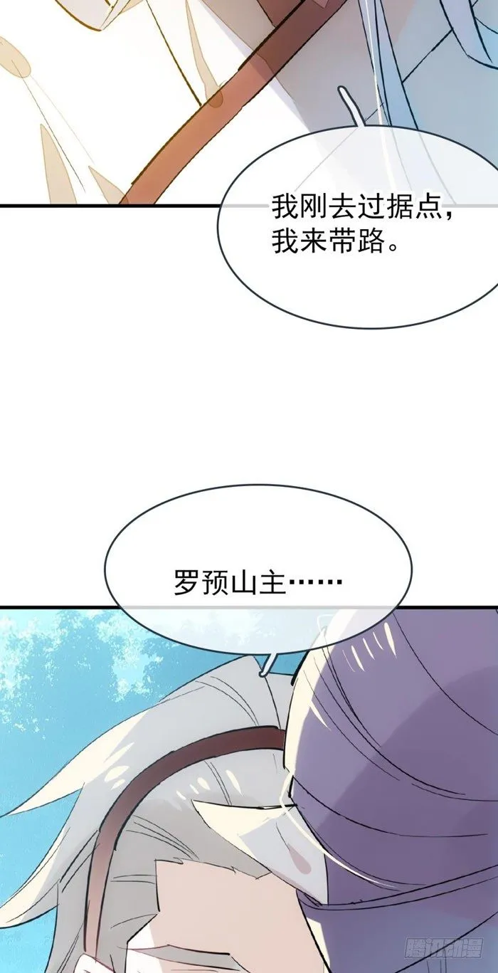 53 水下强推 第3页