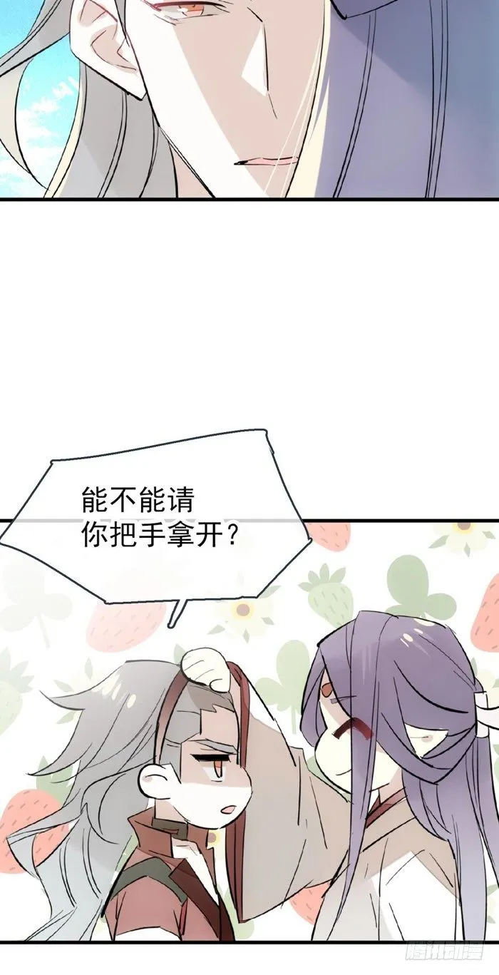 53 水下强推 第4页