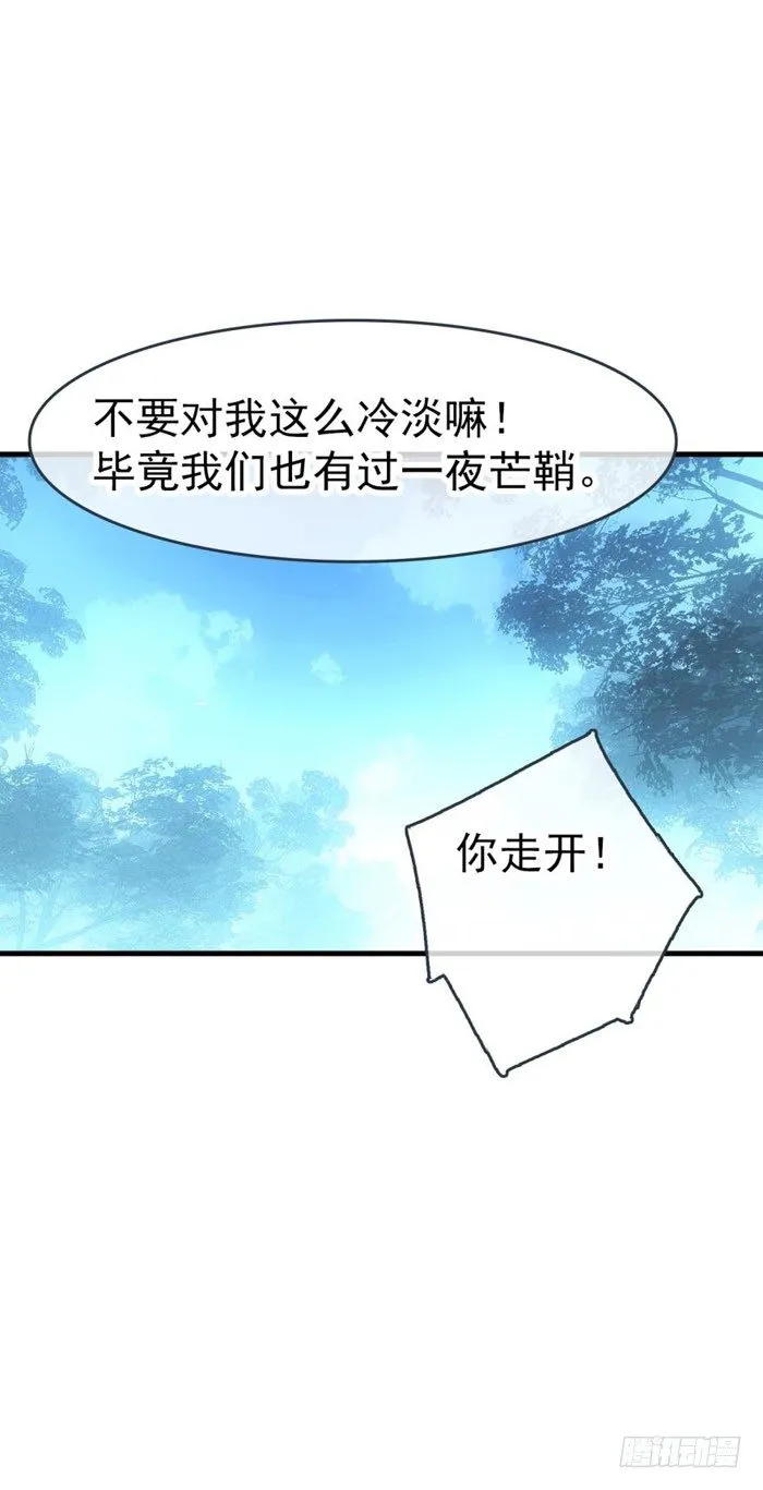 53 水下强推 第5页