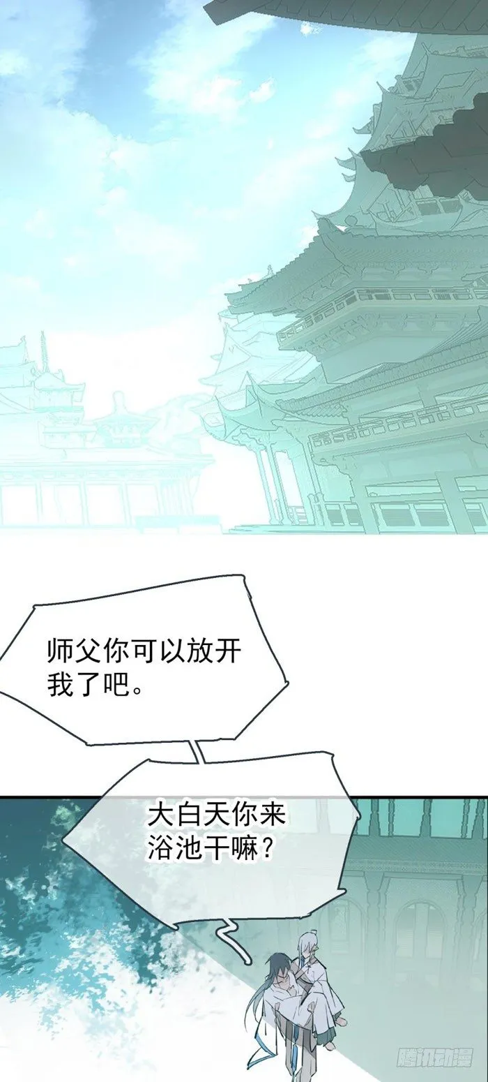 53 水下强推 第7页